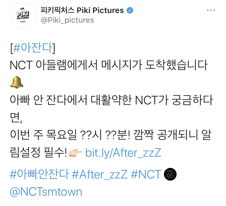 피키픽쳐스 이미지