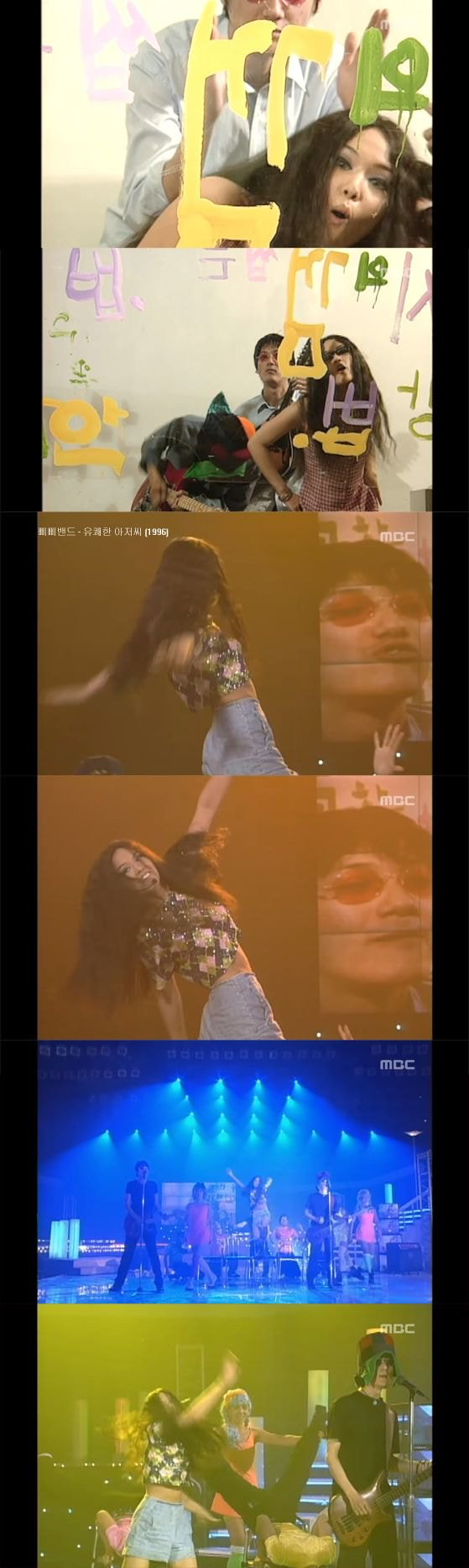 국내 역사상 가장 파격적이고 호불호 갈리게 옷 입었기로 유명한 세대 | 인스티즈