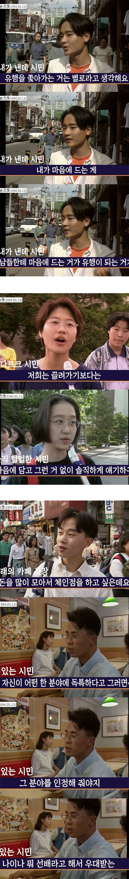 국내 역사상 가장 파격적이고 호불호 갈리게 옷 입었기로 유명한 세대 | 인스티즈