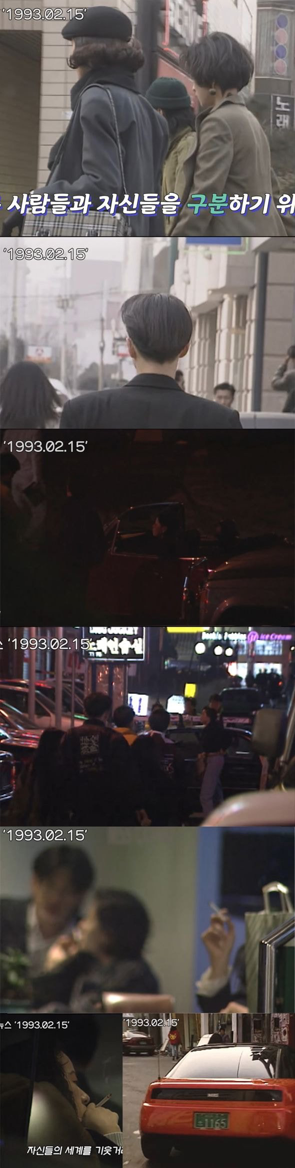 국내 역사상 가장 파격적이고 호불호 갈리게 옷 입었기로 유명한 세대 | 인스티즈