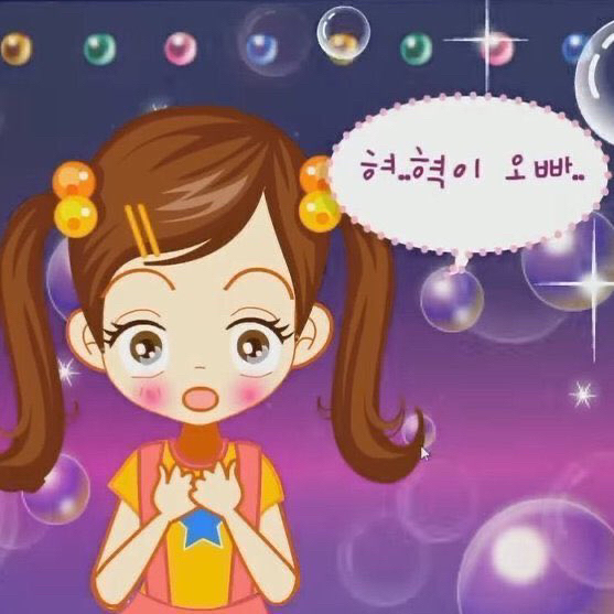 5바 이미지