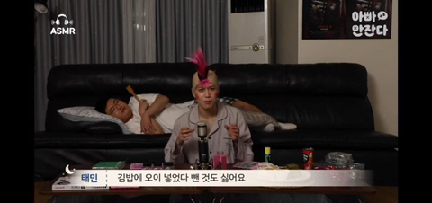 샤이니 태민 배운입맛 모음.JPG | 인스티즈