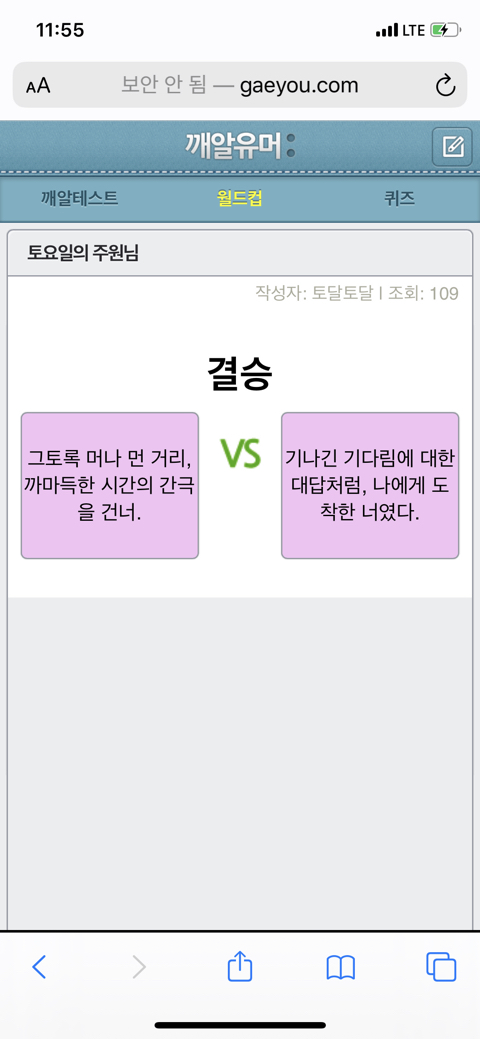 토주 이미지
