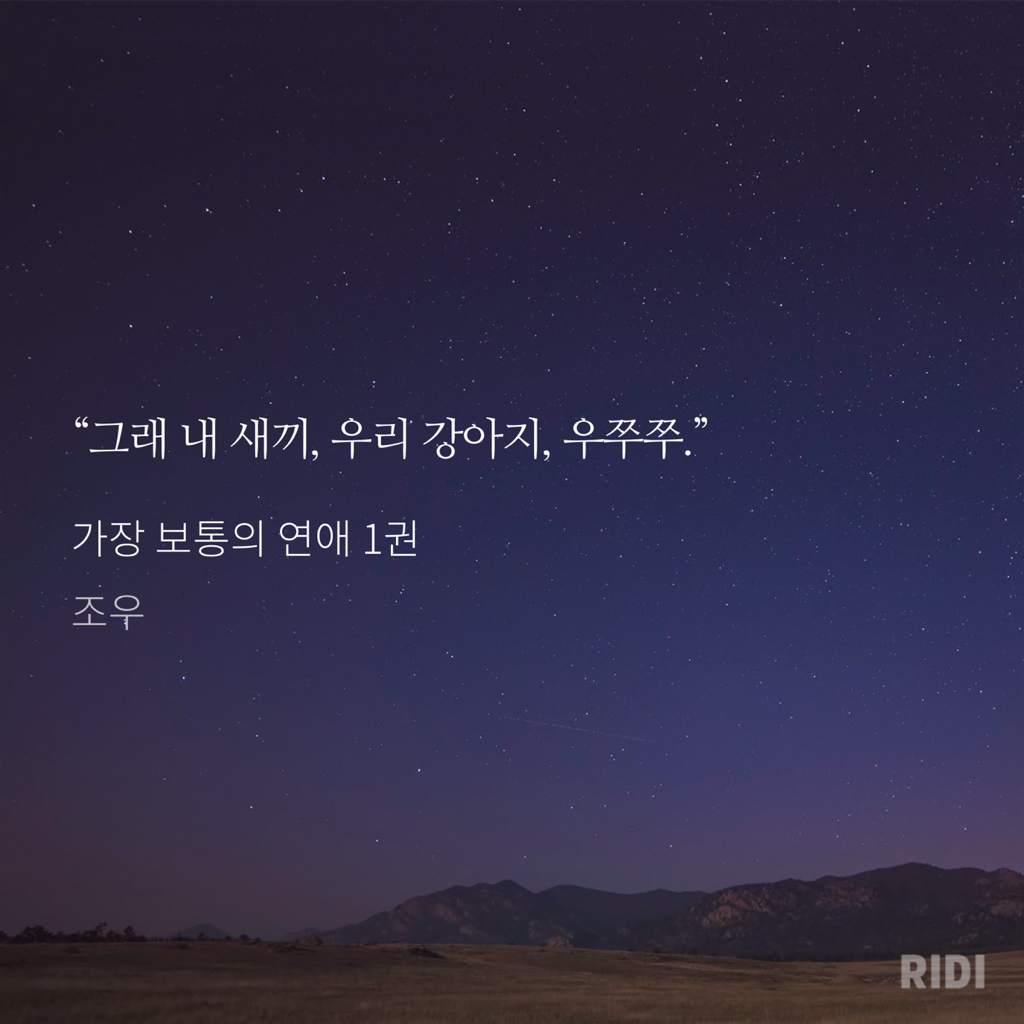 다사라 이미지