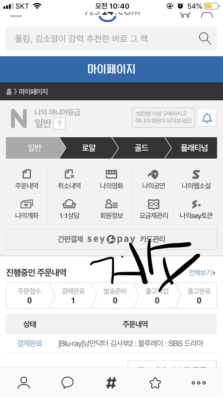 블레블레 이미지