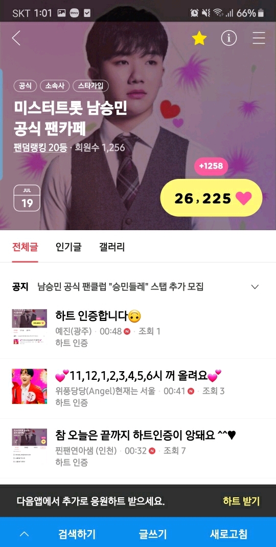 뚜뚜빵빵 이미지