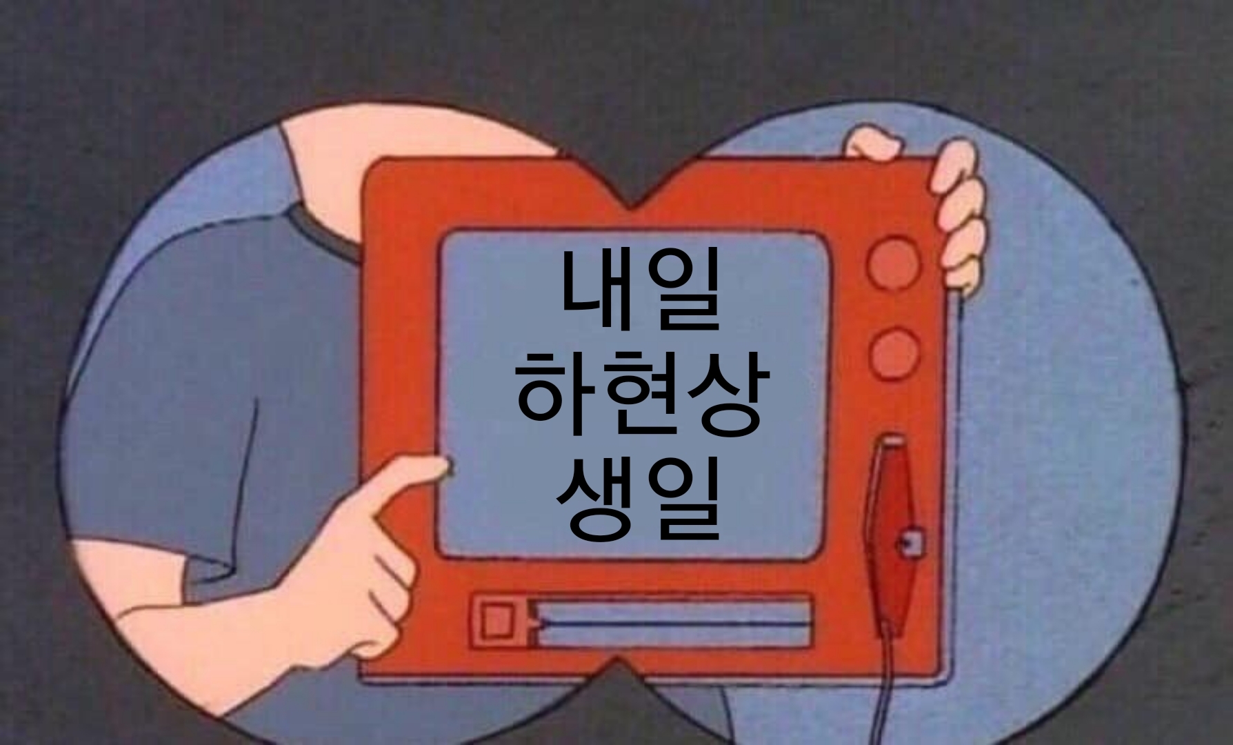 이브카페 이미지