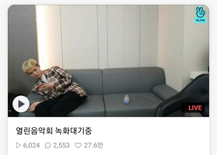 춘공 이미지
