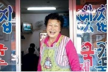 영영국수 이미지