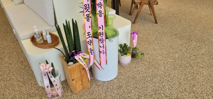 눈소5길 이미지