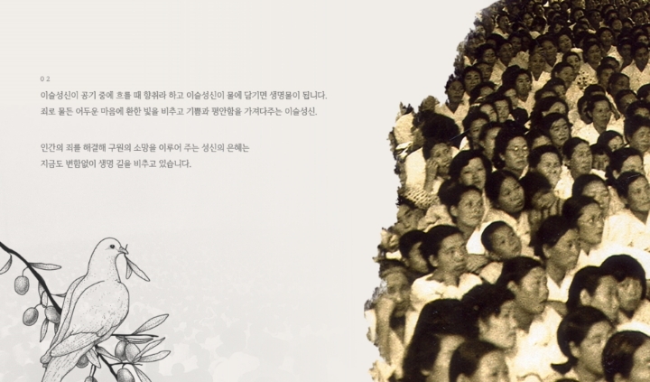 성신 이미지
