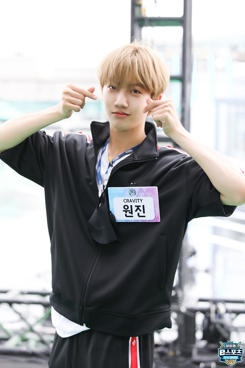 원진 이미지