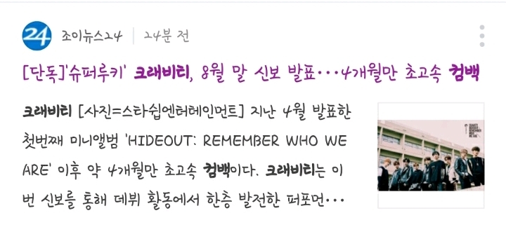 우아유 이미지
