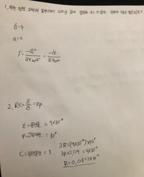 김태찬 이미지