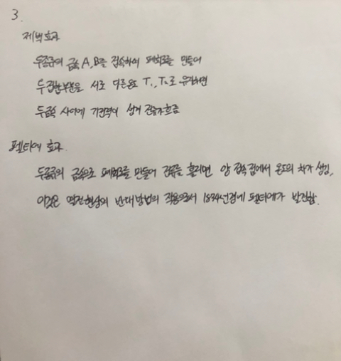 김태찬 이미지