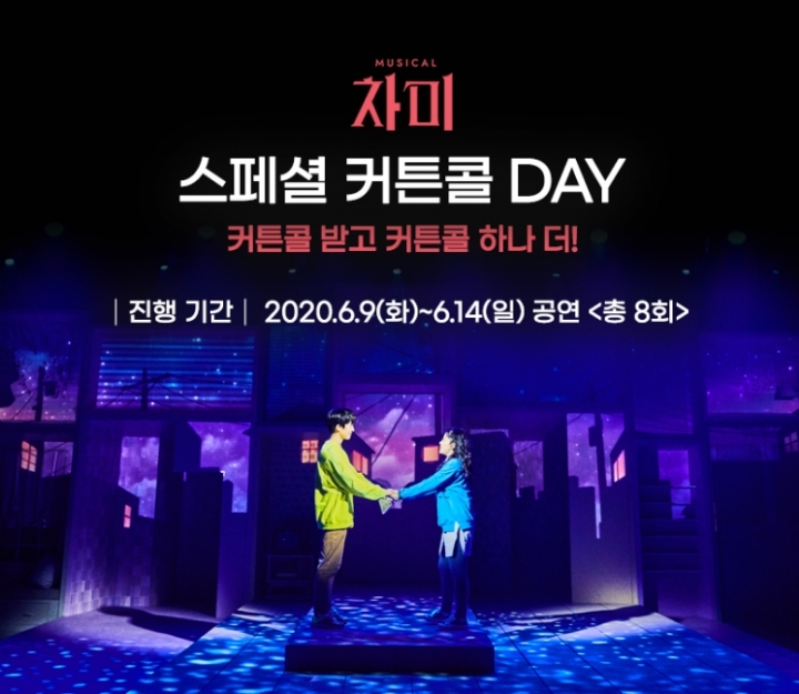 차미 이미지