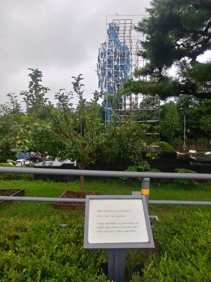 용산구청 이미지