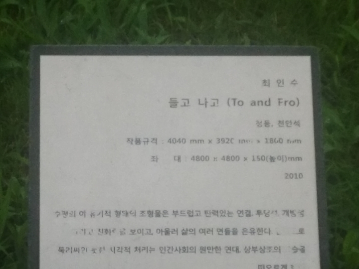 용산구청 이미지