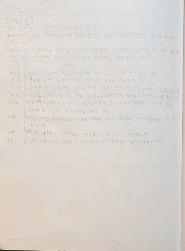 이정금 이미지