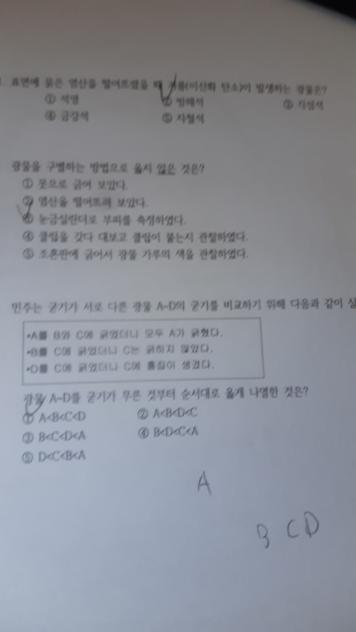 심예준 이미지