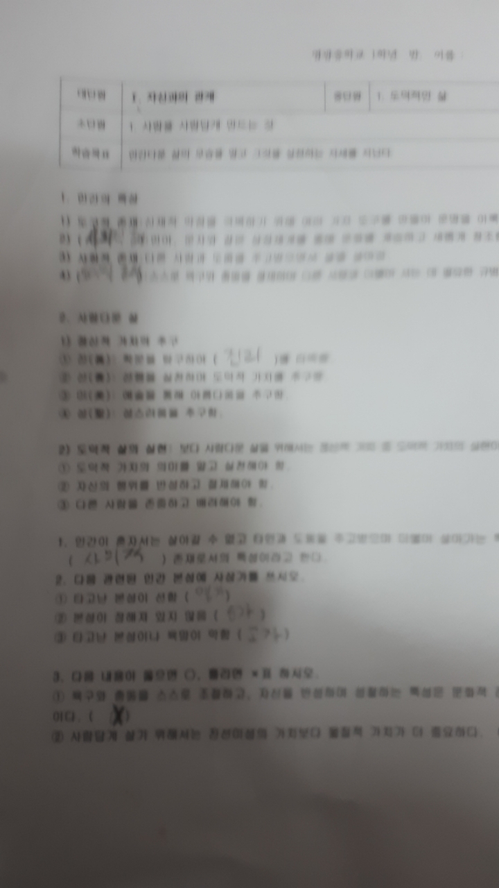 심예준 이미지
