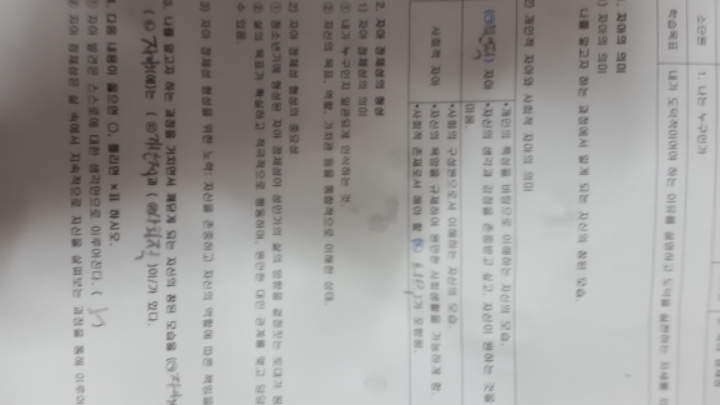 심예준 이미지