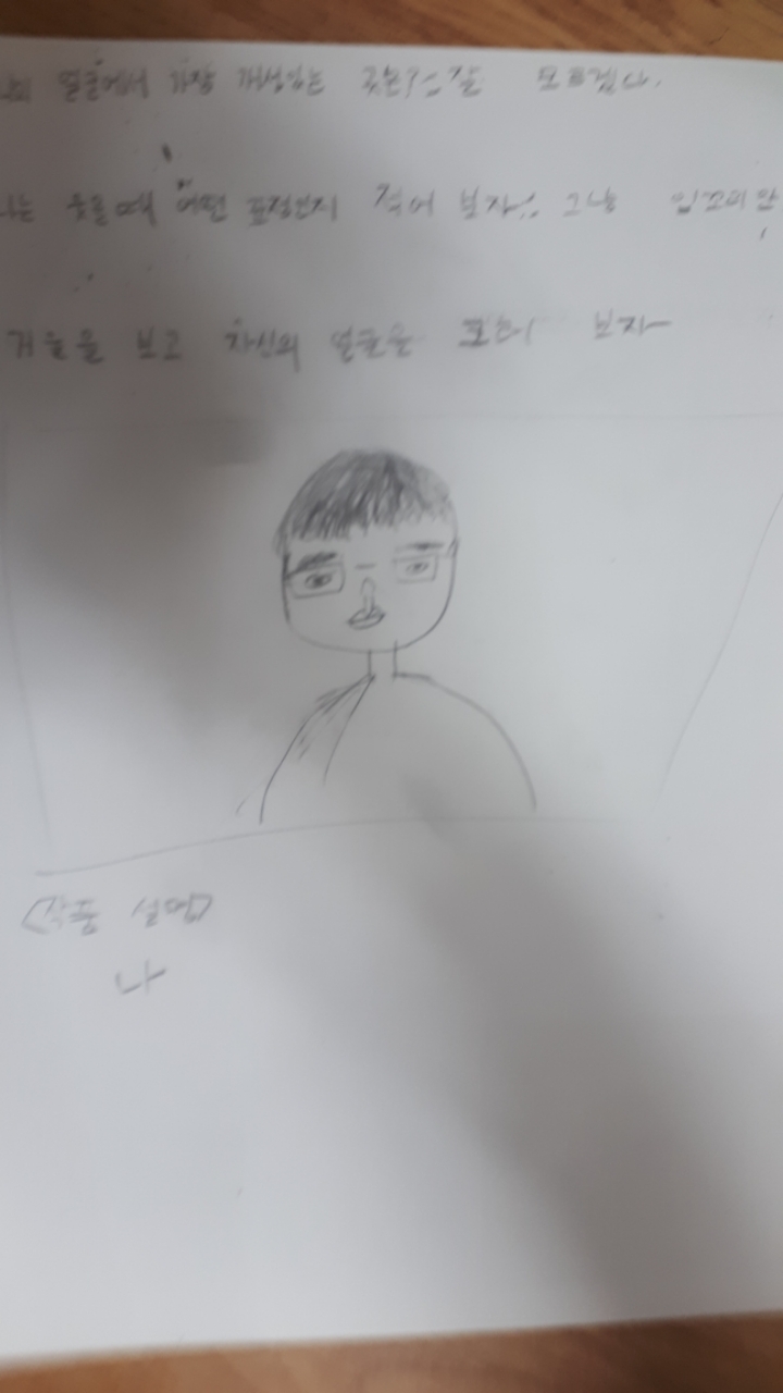 심예준 이미지