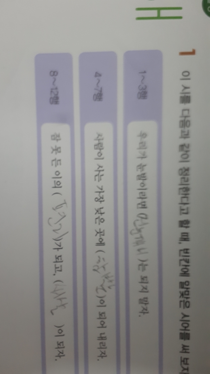 심예준 이미지