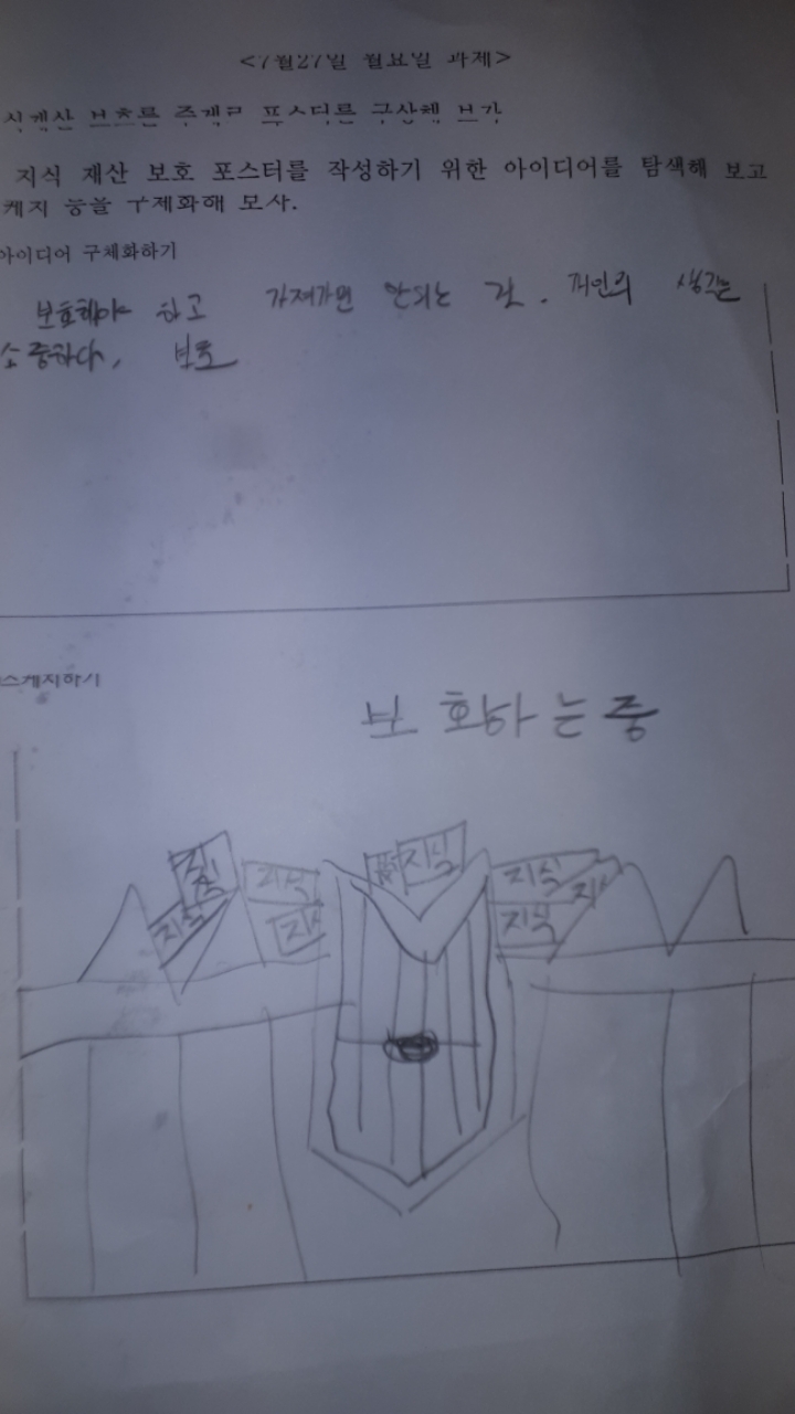 심예준 이미지