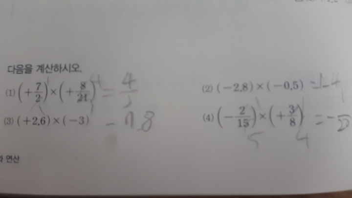 심예준 이미지