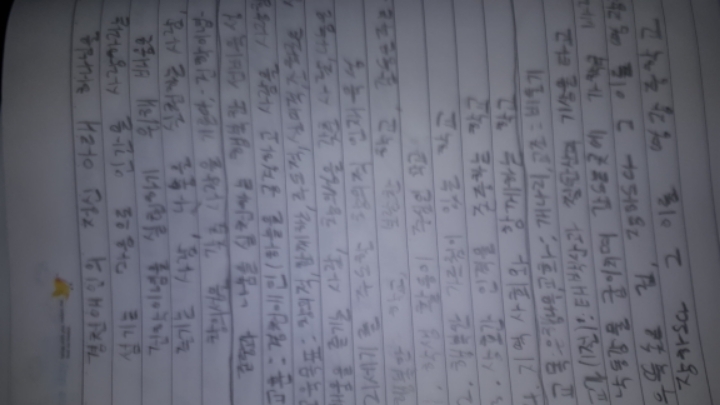 심예준 이미지