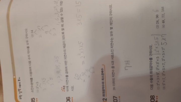 심예준 이미지