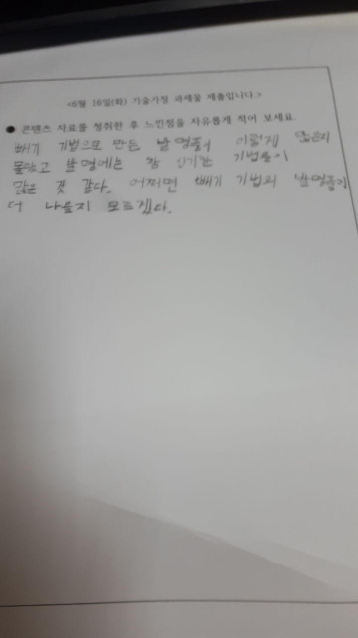 심예준 이미지