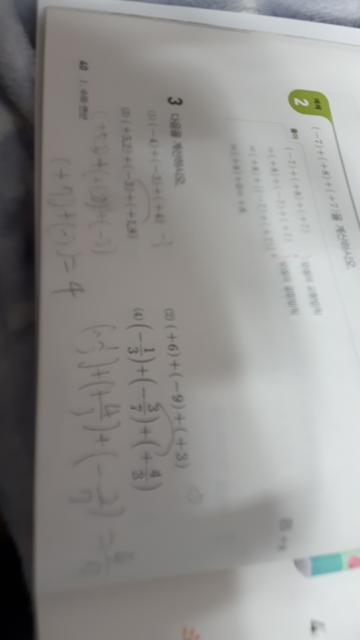 심예준 이미지