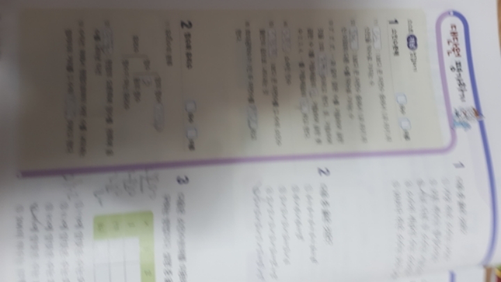 심예준 이미지