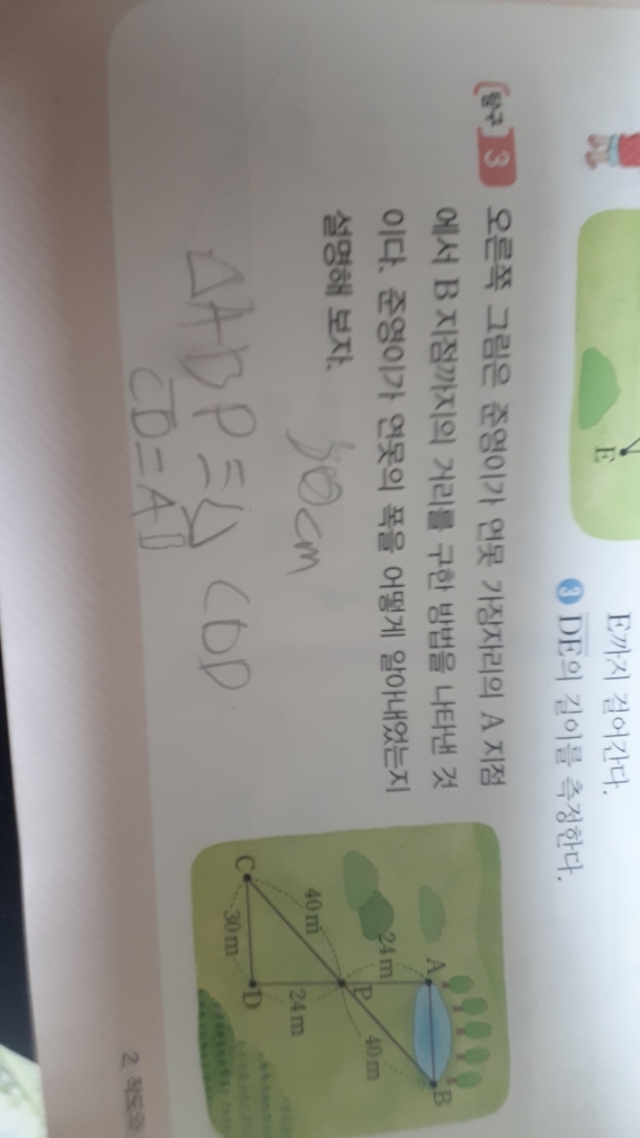 심예준 이미지