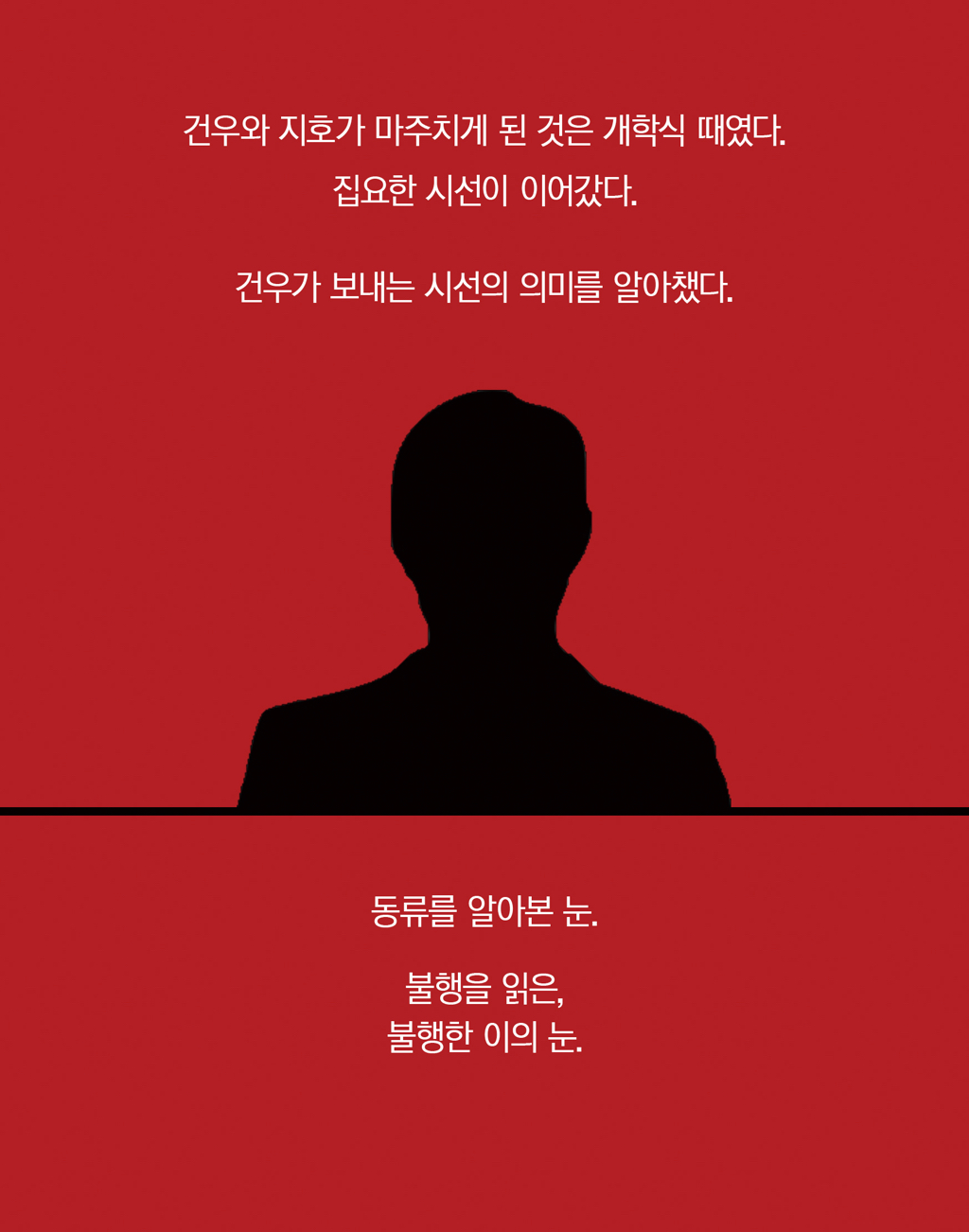 포코아포코 이미지