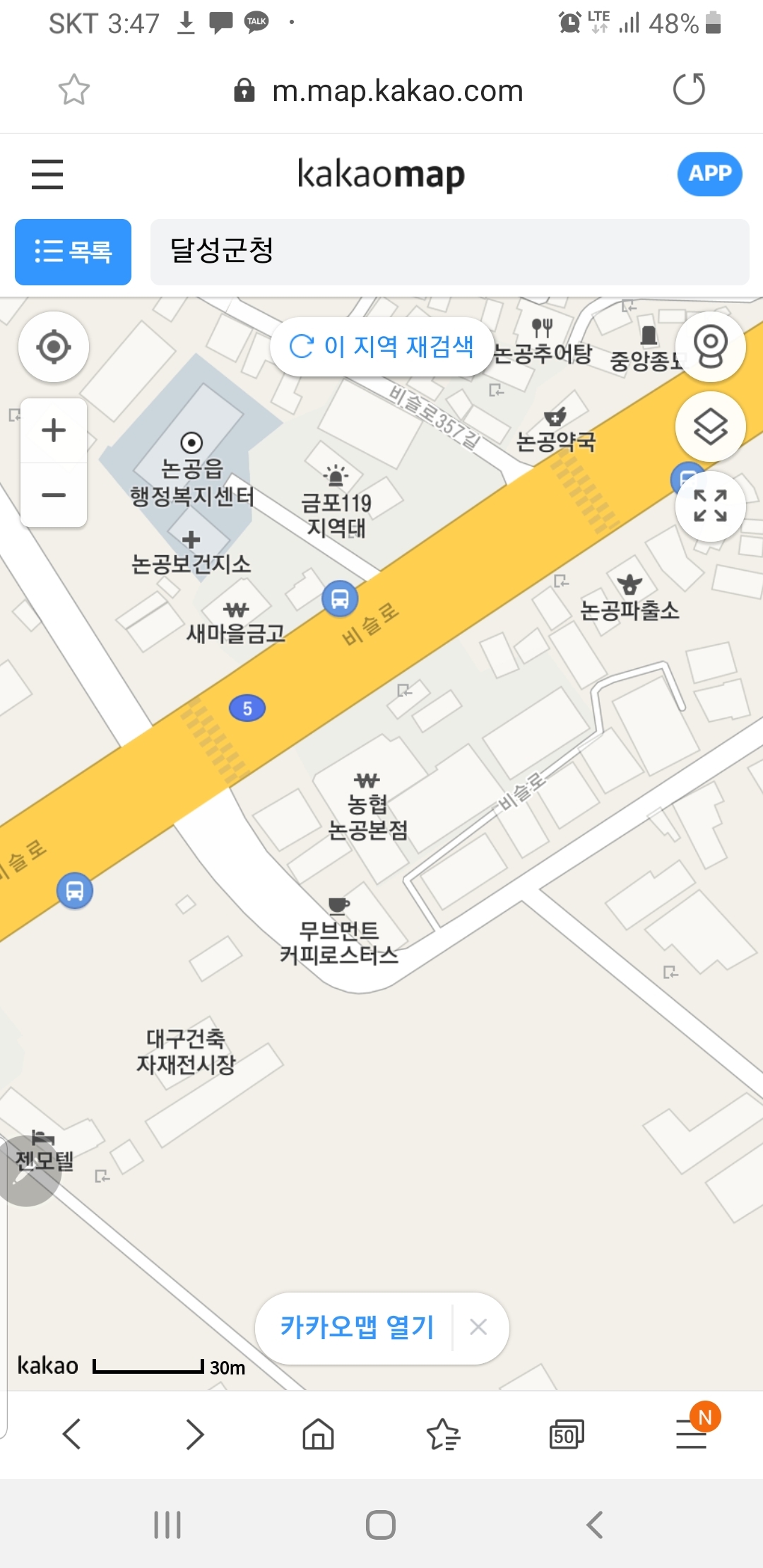 무브먼트커피로스터스 이미지