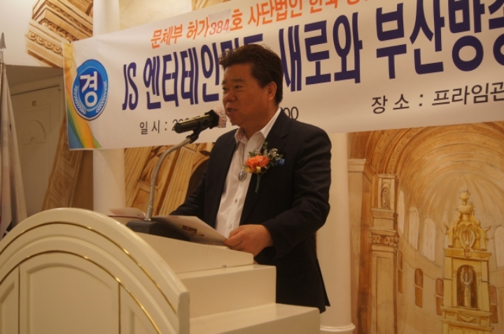 새로와엔터테인먼트 이미지
