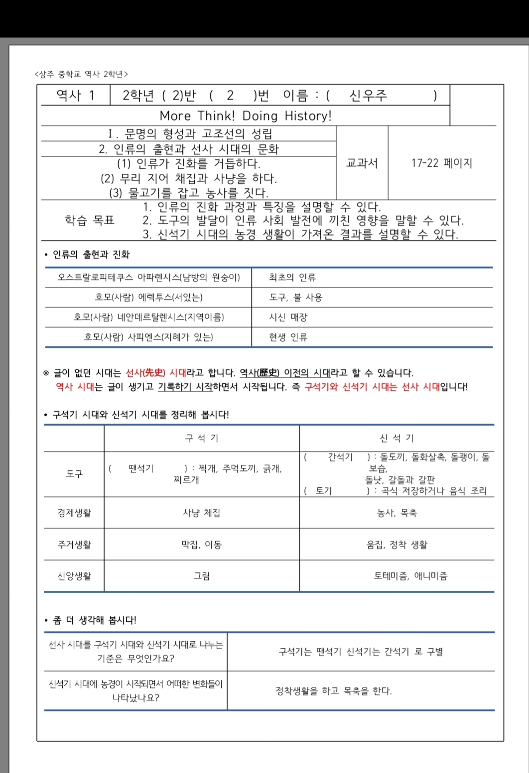 신우주 이미지