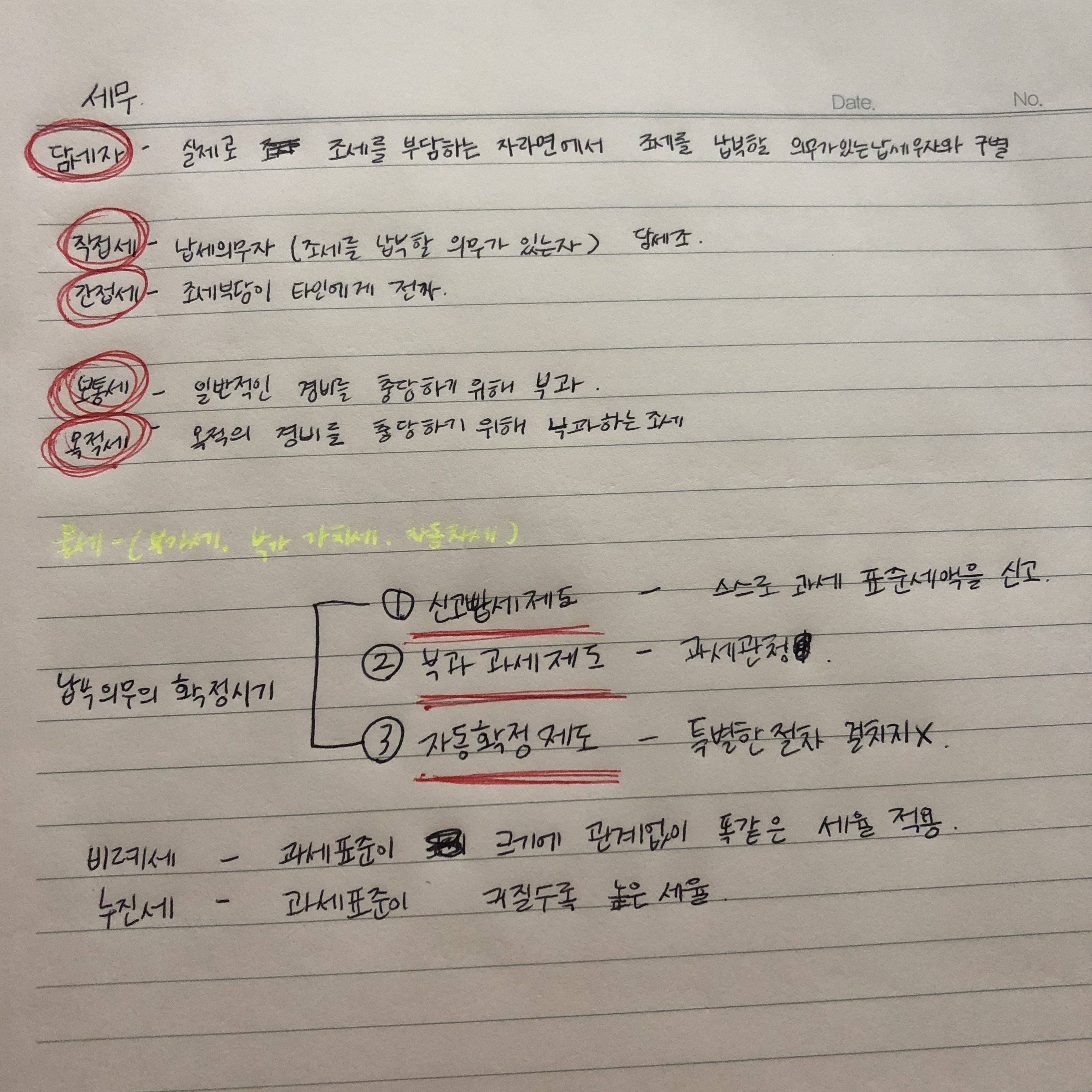 한호정 이미지