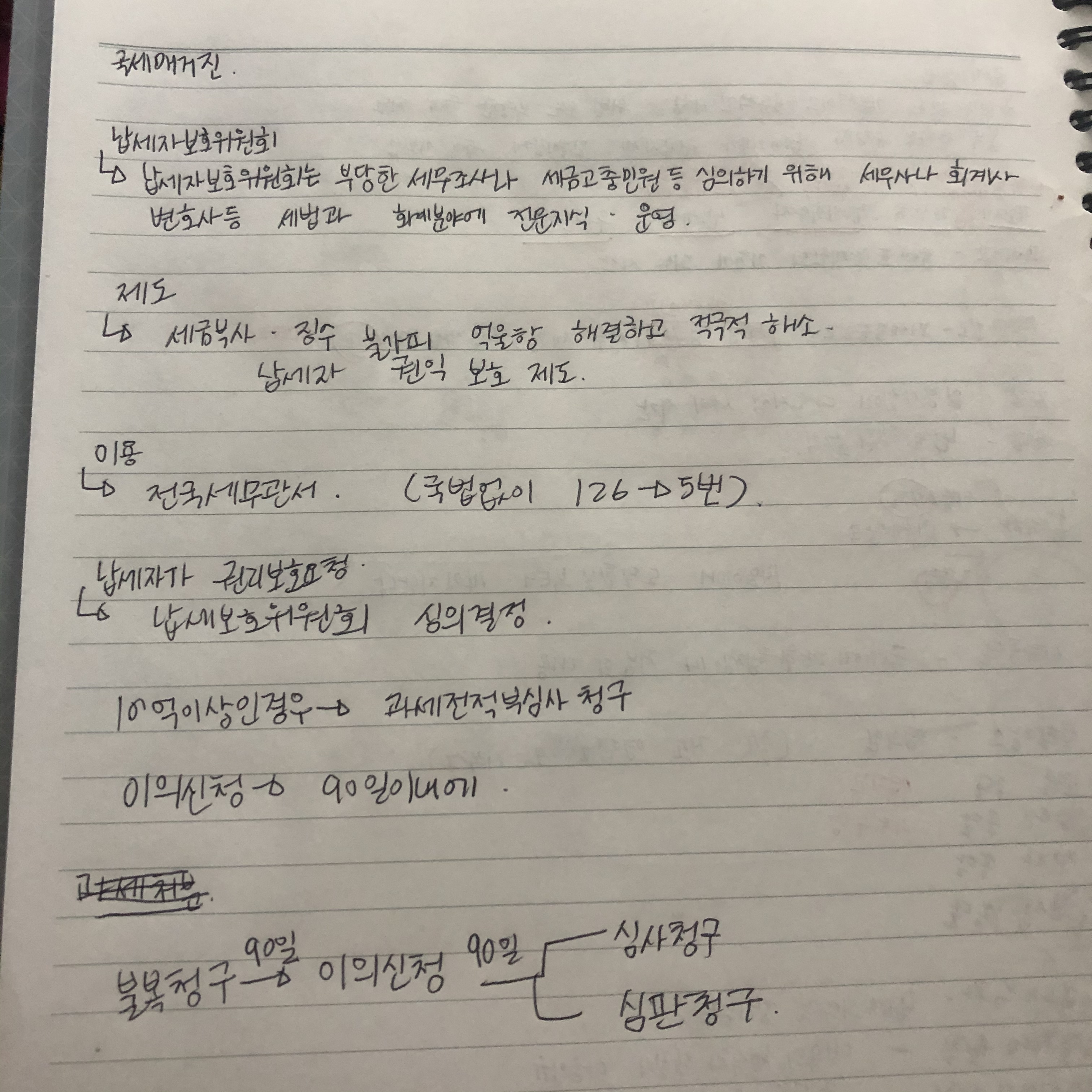 한호정 이미지
