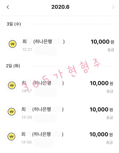 복권365 이미지