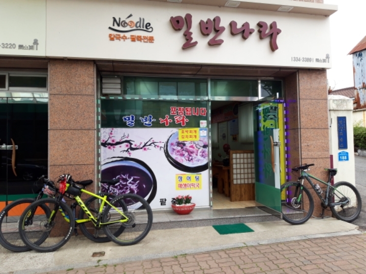 밀반나라 이미지
