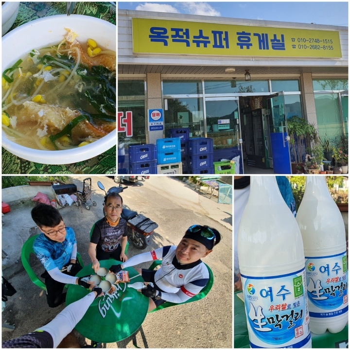 옥적 슈퍼 이미지