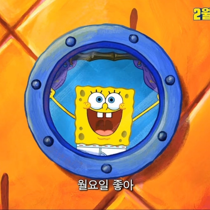 월요일 이미지