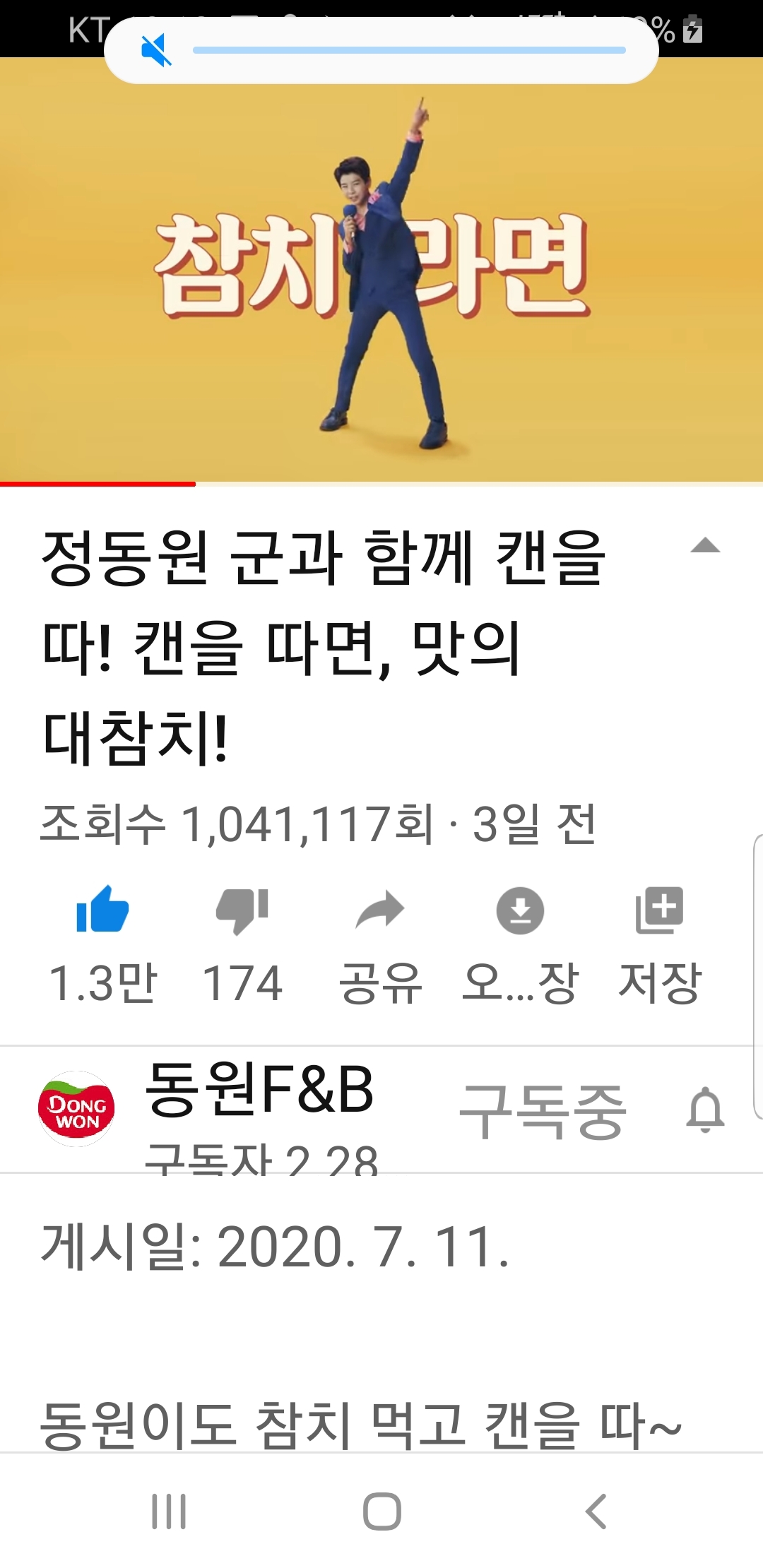 청동원 이미지
