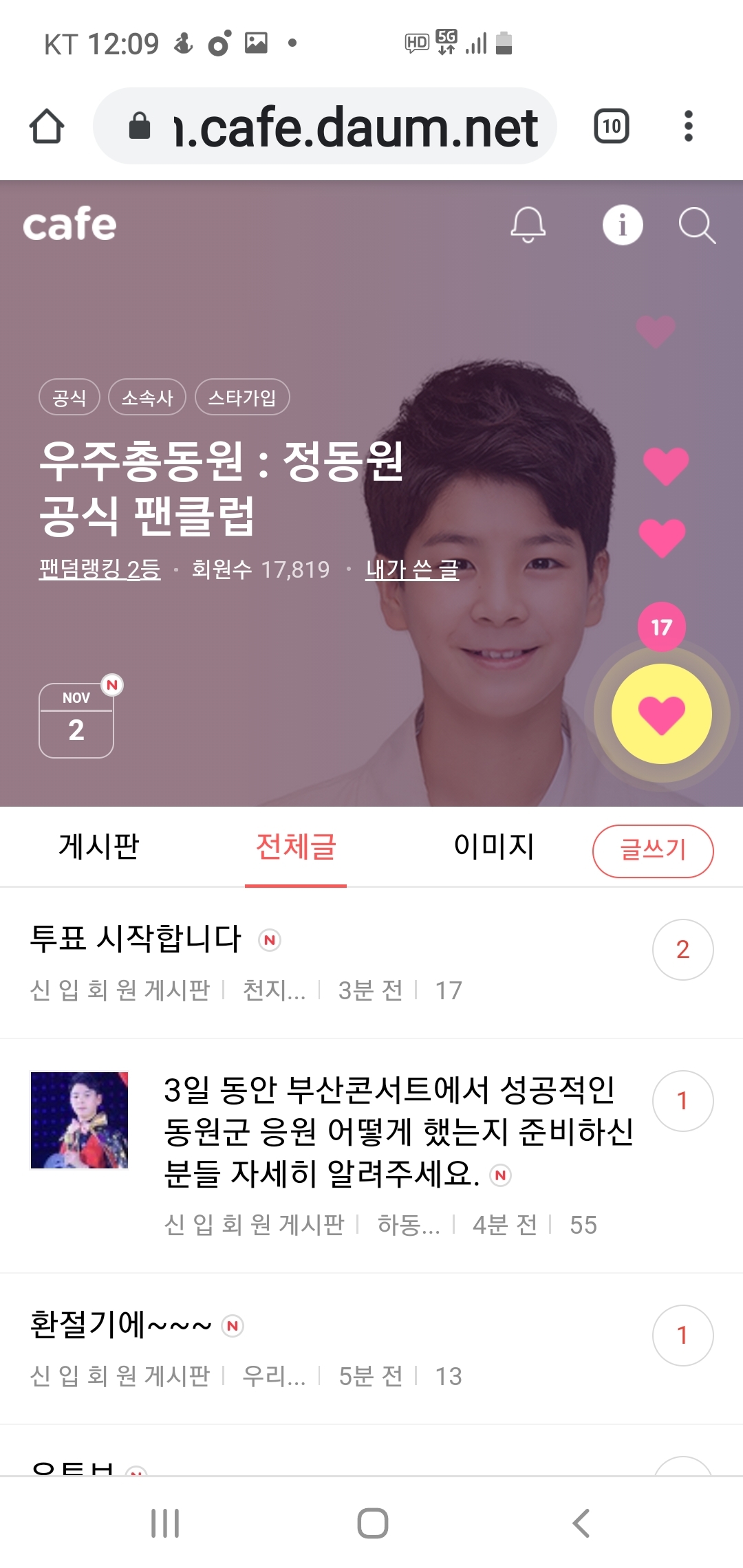 정*오* 이미지
