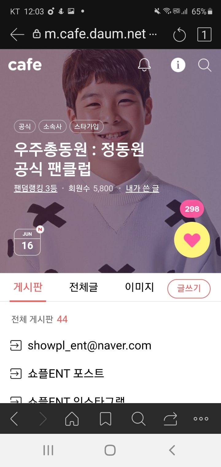 다쏘니 이미지