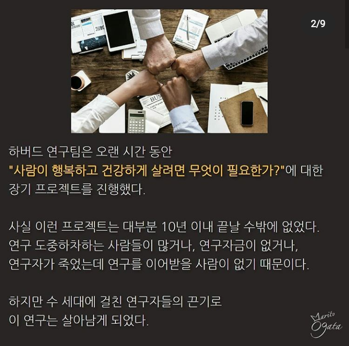 위드스 이미지